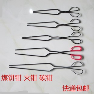 煤球钳煤饼夾碳火夹家用蜂窝煤烧烤钳碳火夾煤夹子垃圾夹拾物夹