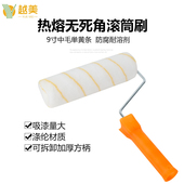 涂料墙纸胶滚筒刷9寸无死角乳胶漆滚筒油漆刷子短细毛滚刷刷墙漆