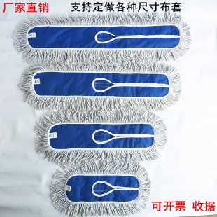 110 尘推罩家用平板拖把布头替换布棉线墩布排拖布大号60