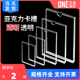 亚克力a4卡槽5寸插槽透明盒子有机玻璃a3寸插卡照片展示板6寸宣传