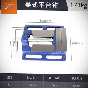 台钳工作台精密平口钳固定夹具小型家用多功能万用重型钳铣床钳钳
