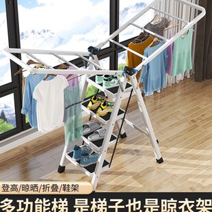 两用移动人字梯加厚室内室外楼梯 家用折叠梯子晾衣架多功能免安装