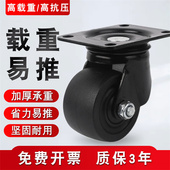 3寸低重心脚轮超重型万向轮2.5寸尼龙刹车轮工业承重机器减震轮子
