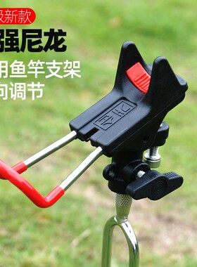 凯顺新款尼龙海竿地插手竿矶竿海竿通用支架竿挂万向调节加长双叉