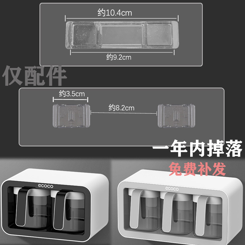 意可可  E2007调料瓶置物架配件无痕贴架粘贴片挂架挂钩免钉粘架