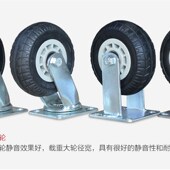 方管车钢板车 6寸黑色重型橡胶轮一套