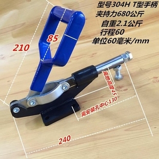 压紧器固定夹木工快夹推紧器304 快速夹具夹钳大方手柄推拉式