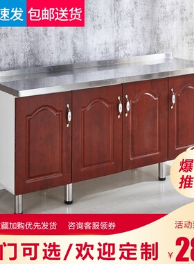 简易橱柜出租房不锈钢橱柜水槽柜厨房柜灶台柜红色欧式组装经济型