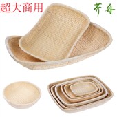 柳编筐笸箩收纳筐卤菜簸箕熟食农家用商用展示长方形竹筐柳条藤编