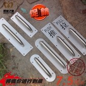 君盛之家不锈钢推拉板拉手警示把手指示牌通道拉手防火门拉手木门