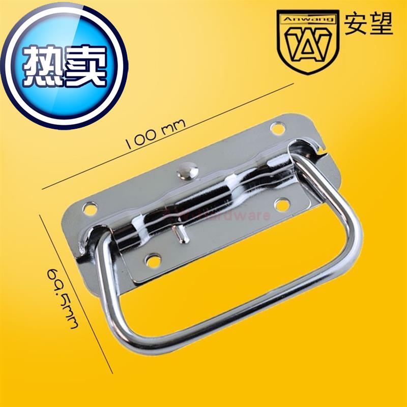 木箱环 提手工业0设备箱把手镀铬弹簧折叠拉手工具箱活动提手100