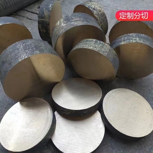 圆柱 锡青铜 H59黄铜棒 实心方棒 H62加工定制 黑皮铜棒 铜块零切