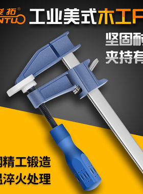 木工夹子夹具F夹g夹钳固定工具夹压板压紧器f字夹重型快速自锁玛
