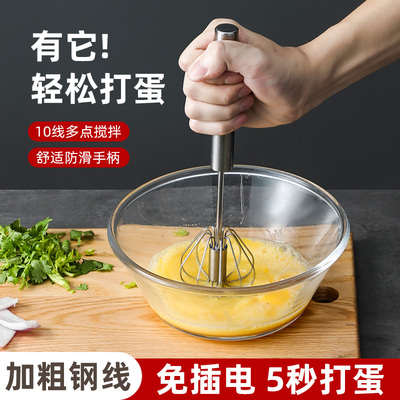 打蛋器搅拌器半自动按压小型不锈钢家用非电动奶油打发器手动鸡蛋