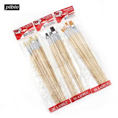 法国贝碧欧8支尼龙毛水彩画笔一套 初学者手绘专用儿童水粉丙烯油