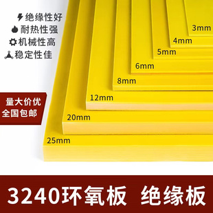 青岛电木板治具绝缘板 电工电器五金模具材料 胶木板A板现货