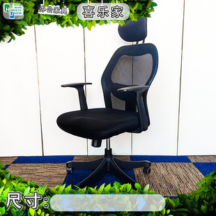人体工学电脑椅简约现代升降椅洽谈椅接待椅会议椅培训椅办公椅子