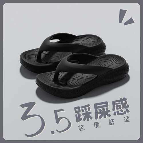 EVA时尚软底人字拖女新款室内