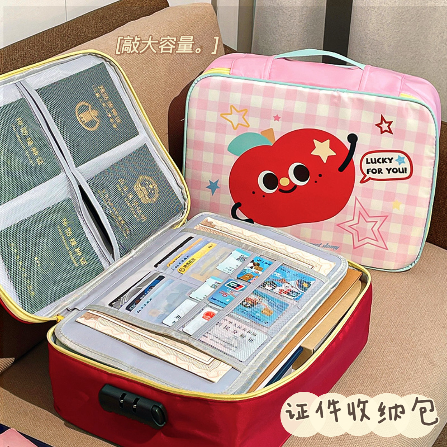 默默爱原创苹果证件收纳包旅行