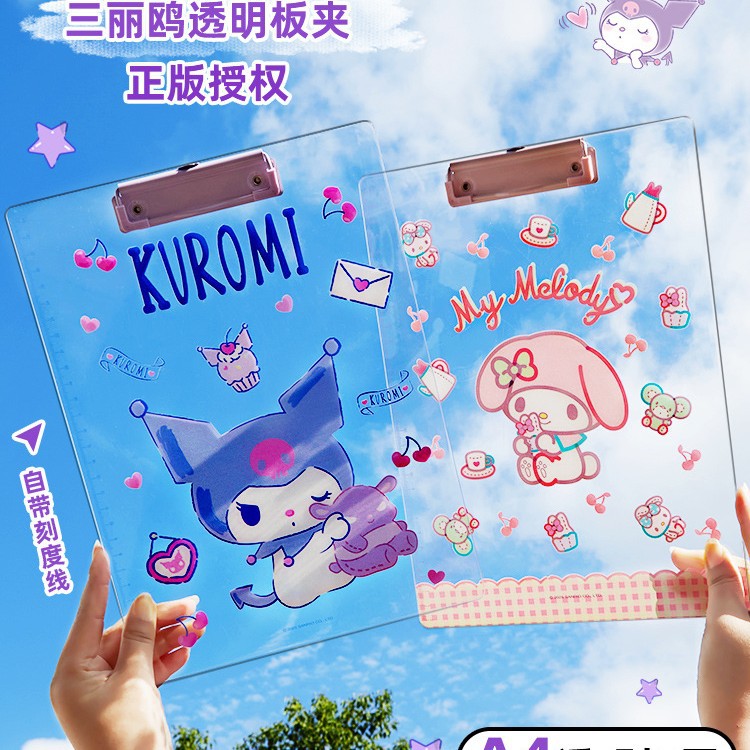 正版三丽鸥夹板小学生专用作业