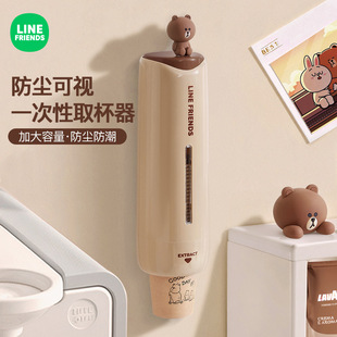 饮水机家用防尘纸杯置物架 一次性杯子收纳盒取杯器免打孔壁挂式