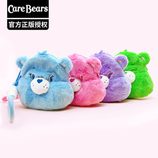 正版卡通carebears爱心熊彩虹熊毛绒头型零钱包耳机包收纳包挂件
