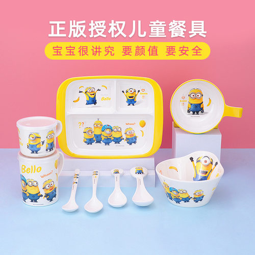 五和辅食碗卡通儿童碗家用手柄碗可爱小黄人餐盘饭碗勺盘餐具