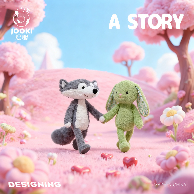 捉趣狼兔cp好兄弟咪啵玩偶毛绒