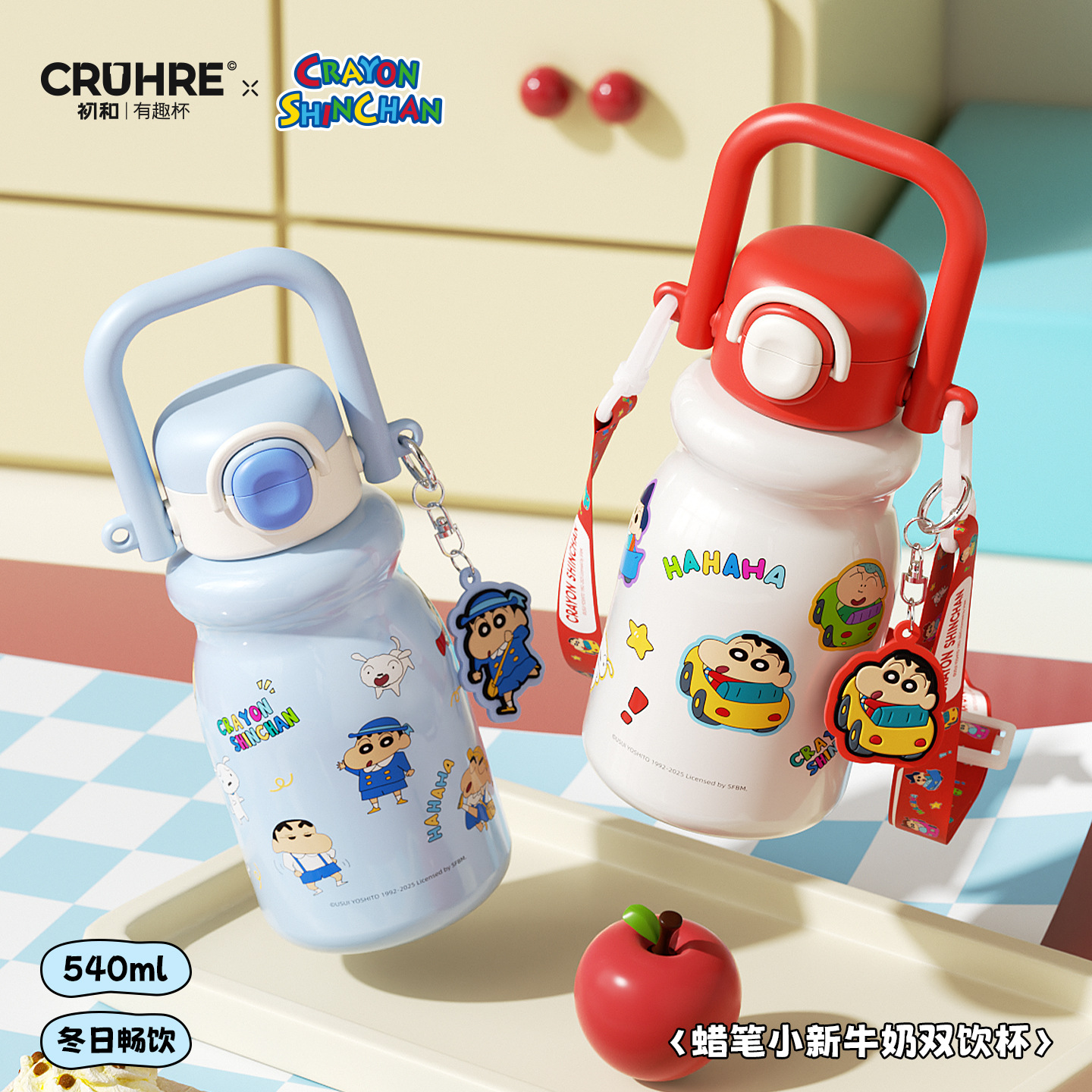 可爱蜡笔小新牛奶一杯双饮儿童保温杯吸管杯绳不锈钢水杯316