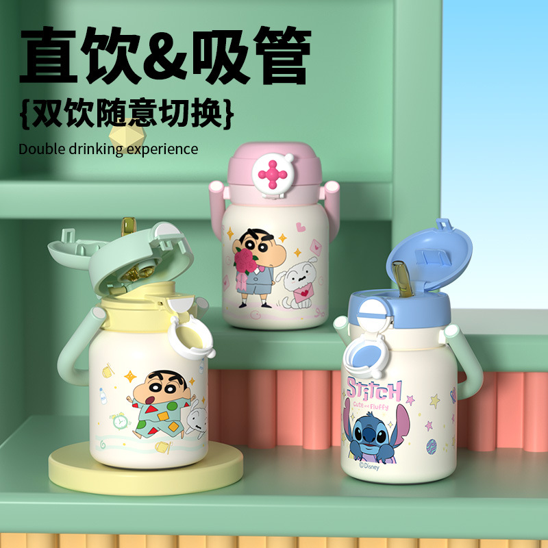 蜡笔小新儿童大肚保温杯女孩可爱吸管杯子小学生上学专用水杯