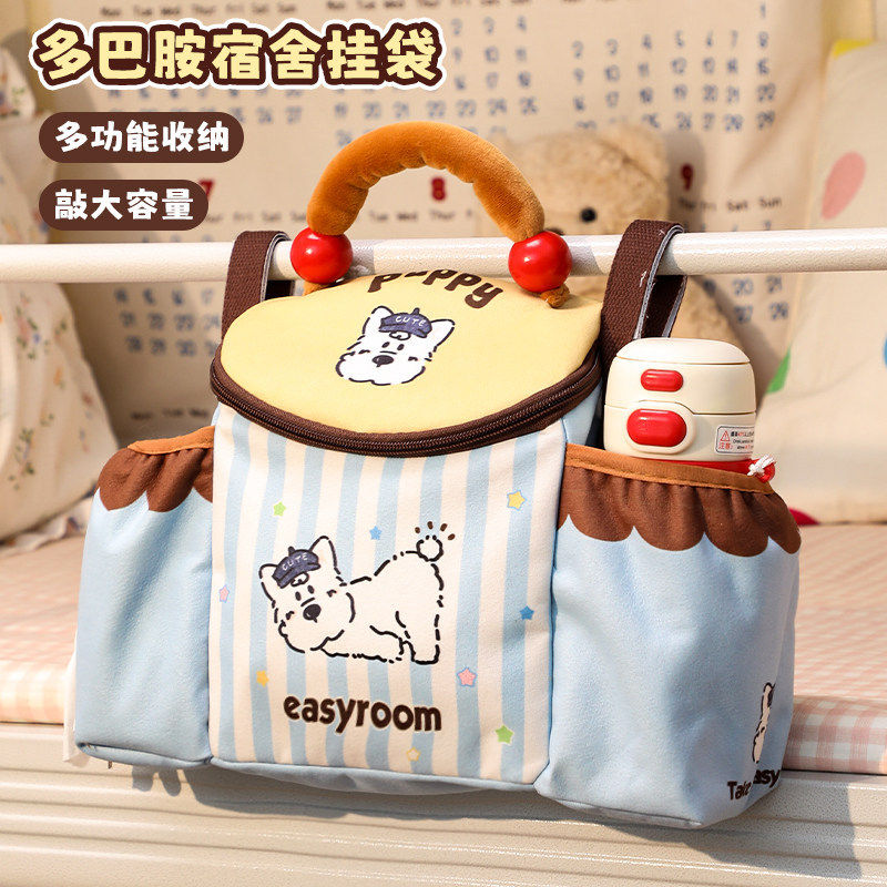 可爱收纳挂袋学生宿舍床边挂篮女生寝室上下铺悬挂布艺包包多功能,收纳整理,收纳挂袋,淘宝优惠券,粉丝福利购,淘宝优惠卷