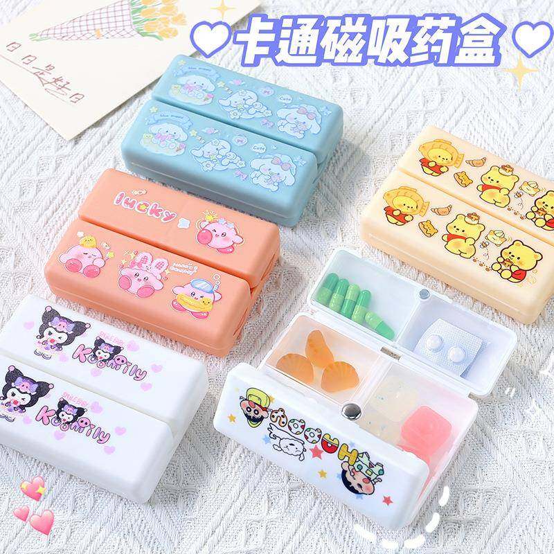 新款磁吸式密封7格药盒便携一周7天分装折叠翻盖药品收纳盒首饰盒,收纳整理,桌面收纳盒,淘宝优惠券,粉丝福利购,淘宝优惠卷