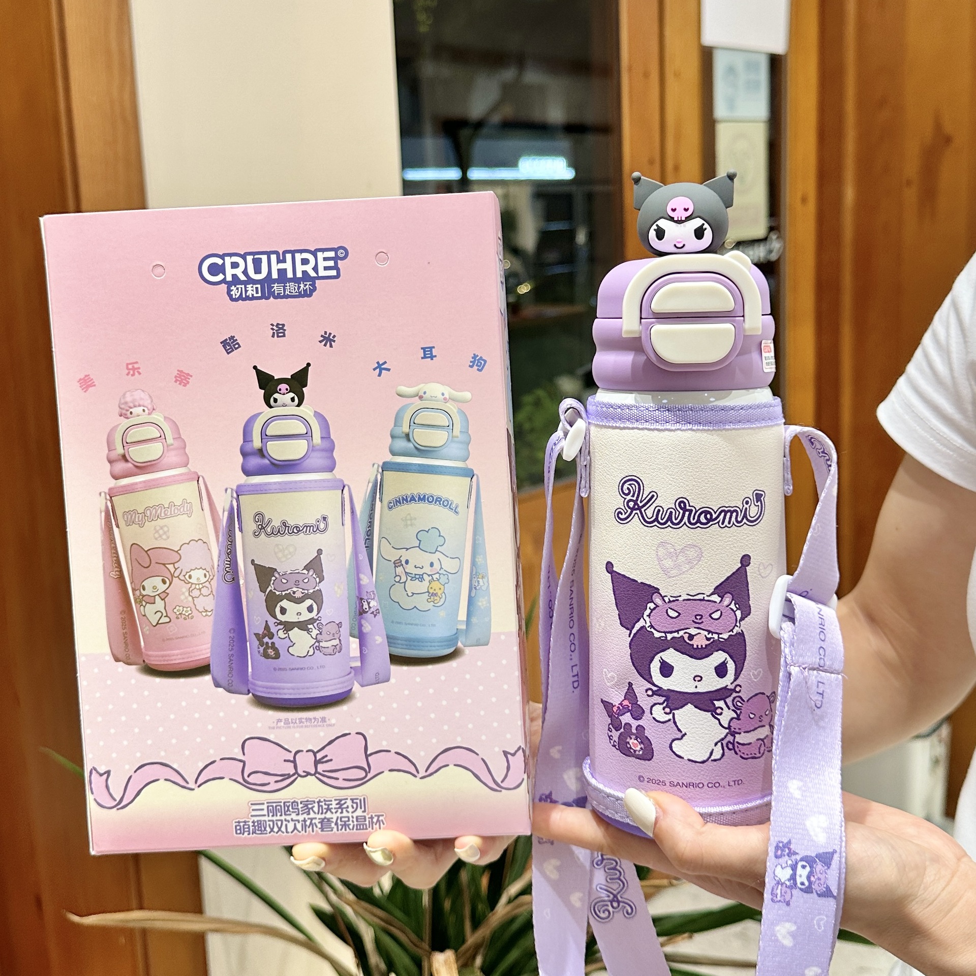 三丽鸥儿童保温杯幼儿园毕业礼物带吸管水杯2025新款女孩生日礼物