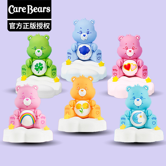 正品卡通爱心熊carebears可爱云朵手机支架桌面摆件车载手机摆件
