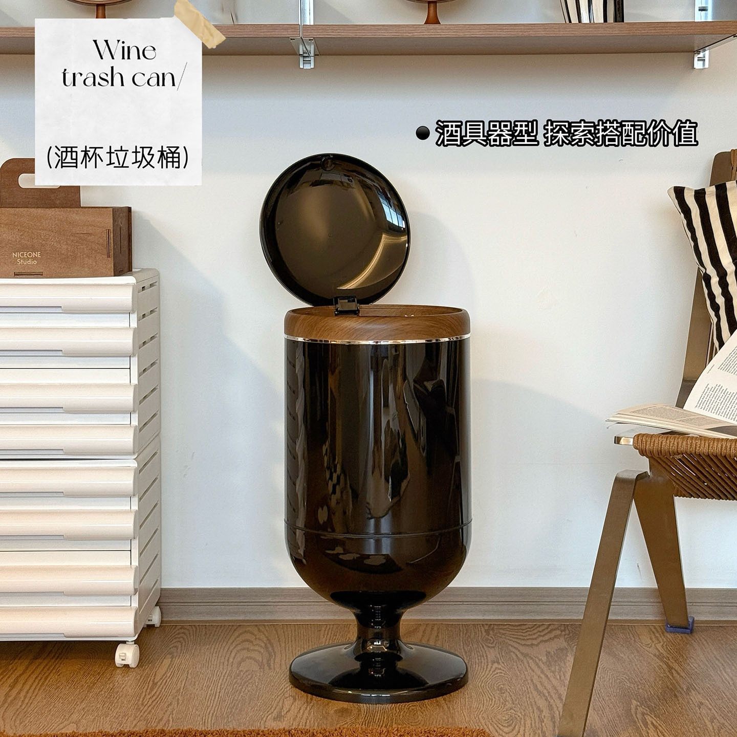 创意垃圾桶家用客厅卧室厨房
