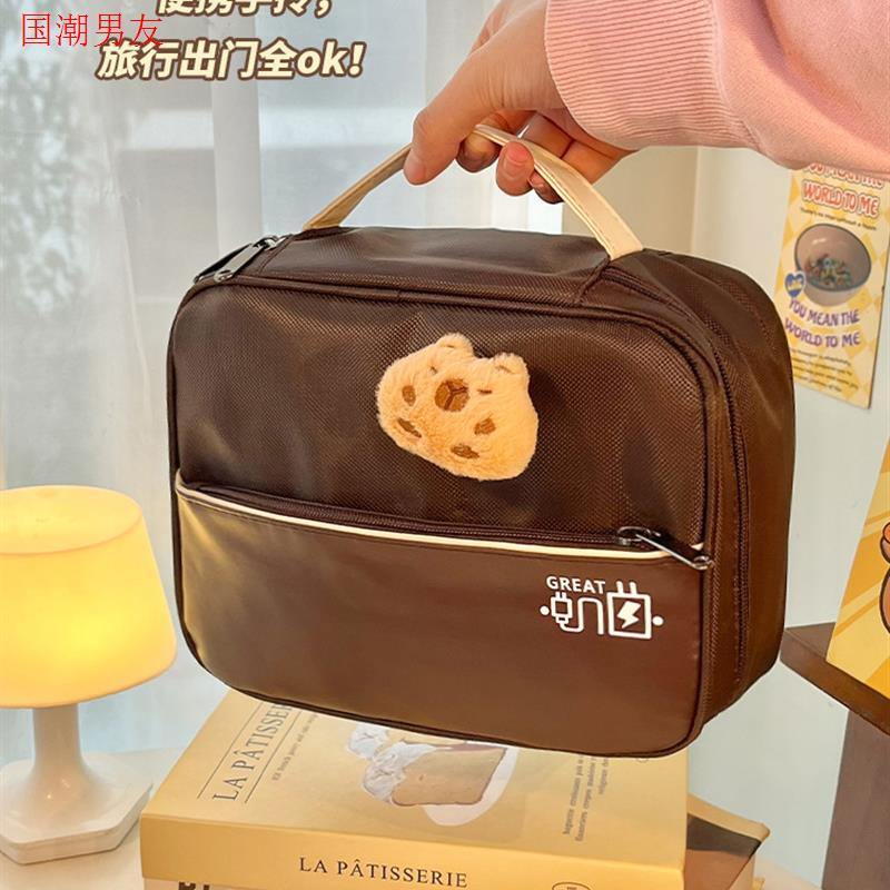 卡皮巴拉大容量化妆包多功能分层可爱便携女洗漱旅行护肤品收纳袋