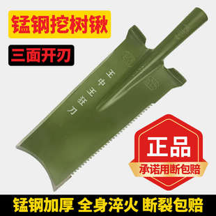 锰钢挖树铲子专业挖树锹加厚全钢起树专用铁锹神器农用钢锹铁锨