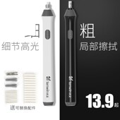 天文电动橡皮擦高光素描充电橡皮笔粗细笔芯美术生专用绘图橡皮棒