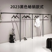 简约男女服装 店专用侧挂货架 展示架黑色上墙挂衣杆落地陈列架童装
