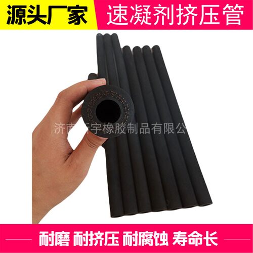 佳乐五新普迈通隧湿喷机台车机械手速凝剂挤压泵橡胶挤压软管