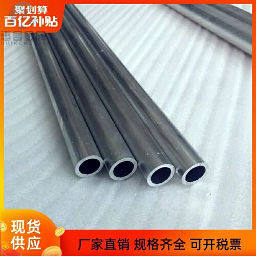 6061空心铝管外径11-15MM铝合金管硬质铝圆管小口径厚薄壁管零切