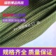 100米军绿色锦纶丝编织网管柔软伸缩阻燃蛇皮避震网电线保护套管