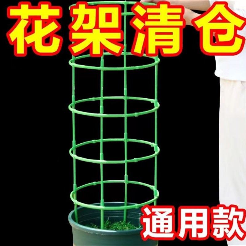植物支撑器花架花盆枝叶聚拢固定架园艺防倒伏多层四腿环形护花架
