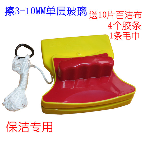 依来洁双面玻璃清洁器玻璃刮擦玻璃神器3-12mm家用单层玻璃擦窗器