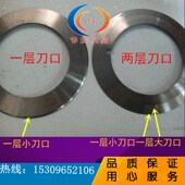 1.2分切圆形圆刀 分切上下刀片切纸分条机刀片 分切上刀片105