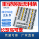 重型流利条钢板流利条滑轨福来轮重力滚轮货架接头木工锯台定滑轮