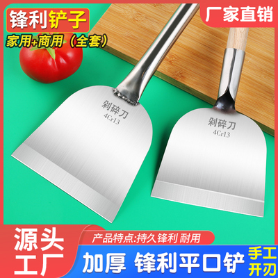 铲刀清洁刀铲墙皮专用工具保洁铲子水泥铲腻子抢地铲白灰神器锵子