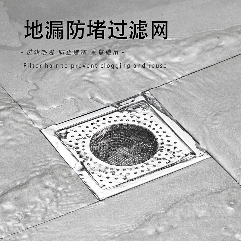 浴室排水口不锈钢过滤网筛器漏水槽盖通用卫生间下水道地漏防头发