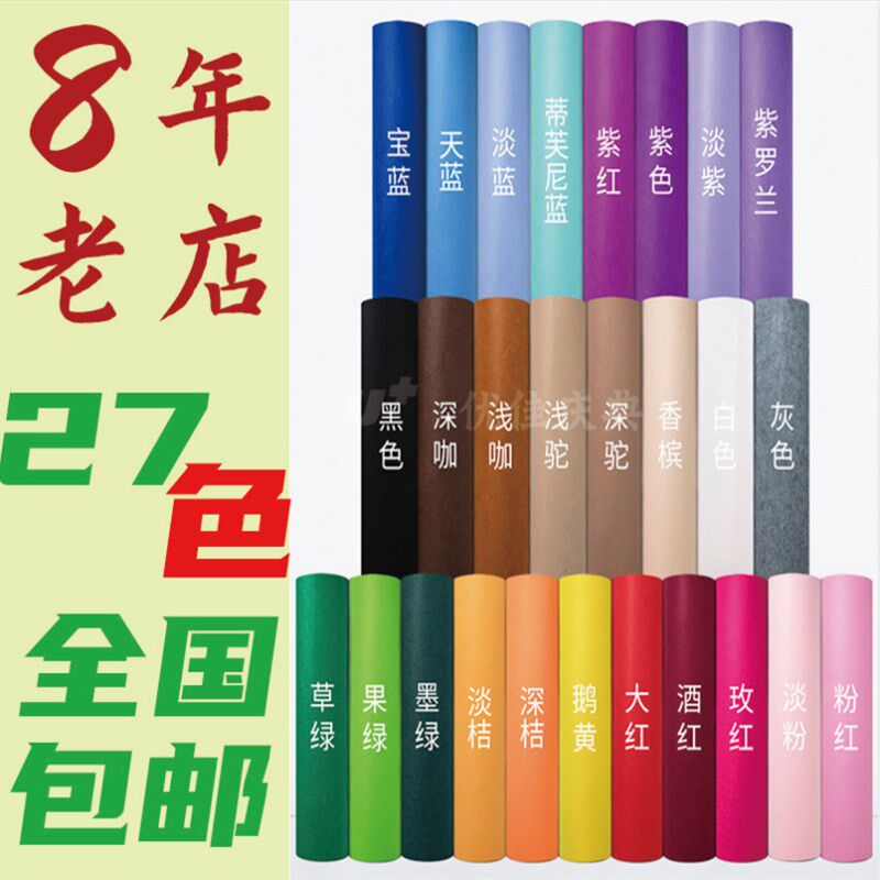 婚庆婚礼展会庆典宝蓝白紫色灰黑绿色粉色玫红一次性开业展览地毯