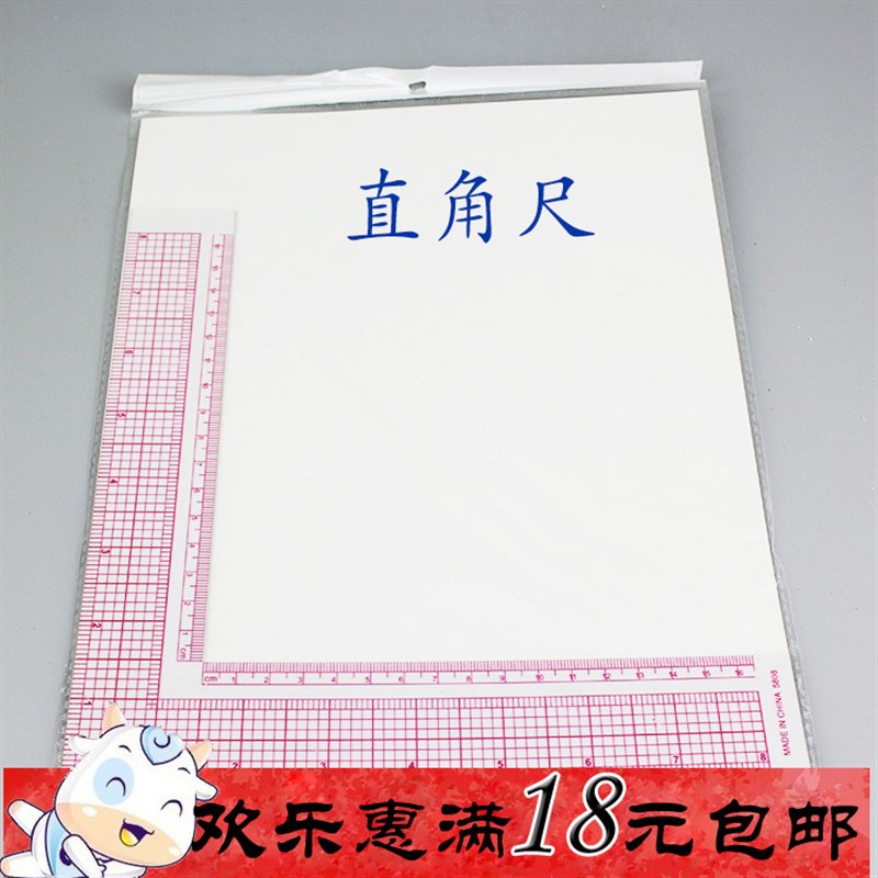 L型多功能服装长直角尺放码尺裁缝绘图测量工具打版尺直尺制版尺